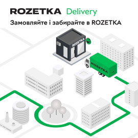 rozetka delivery
